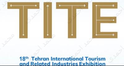 The 18th Tehran International Tourism Exhibition