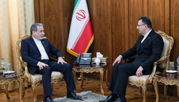 وزارت امور خارجه- 