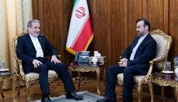 وزارت امور خارجه- 