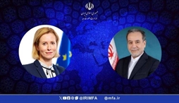 وزارت امور خارجه- 