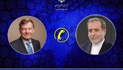 وزارت امور خارجه- 
