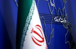 I.R. Iran, Ministry of Foreign Affairs- Statement on maritime security and safety in the Strait of Hormuz